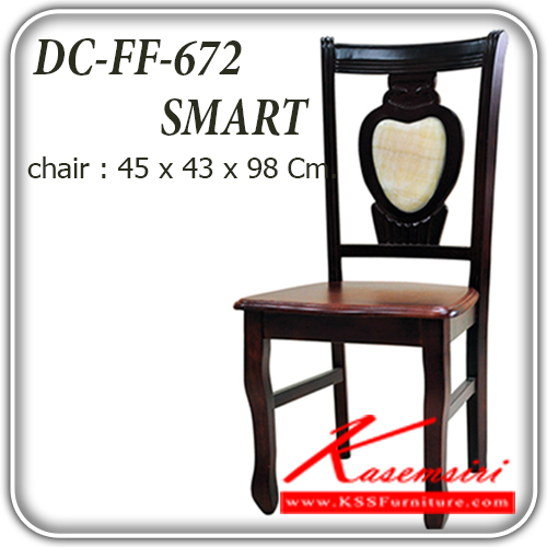 40298023::FF-672-SMART::เก้าอี้อาหารไม้ รุ่น สมาร์ท
ขนาด ก450xล430xส980มม. เก้าอี้อาหาร แฟนต้า