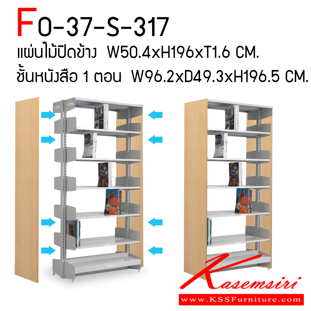 97043::S-317::A Taiyo 1-block metal book shelf. Dimension (WxDxH) cm : 96.5x49.8x196.9 Metal Book Shelves TAIYO Steel Book Shelves