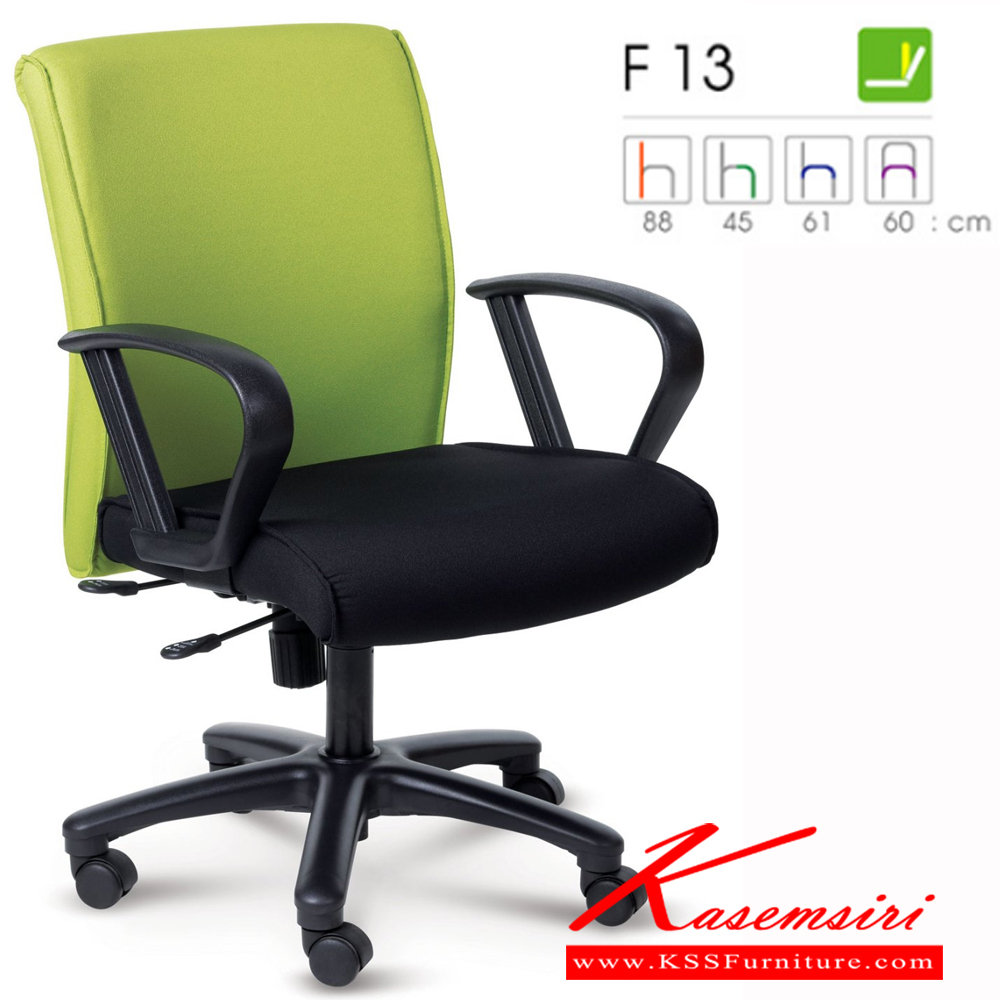 18001::F13::A Forte executive chair with PVC/fabric seat, tilting backrest and gas-lift adjustable. 1-year guarantee Office Chairs