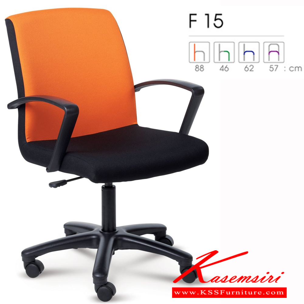 44010::F15::A Forte executive chair with PVC/fabric and gas-lift adjustable. 1-year guarantee Office Chairs