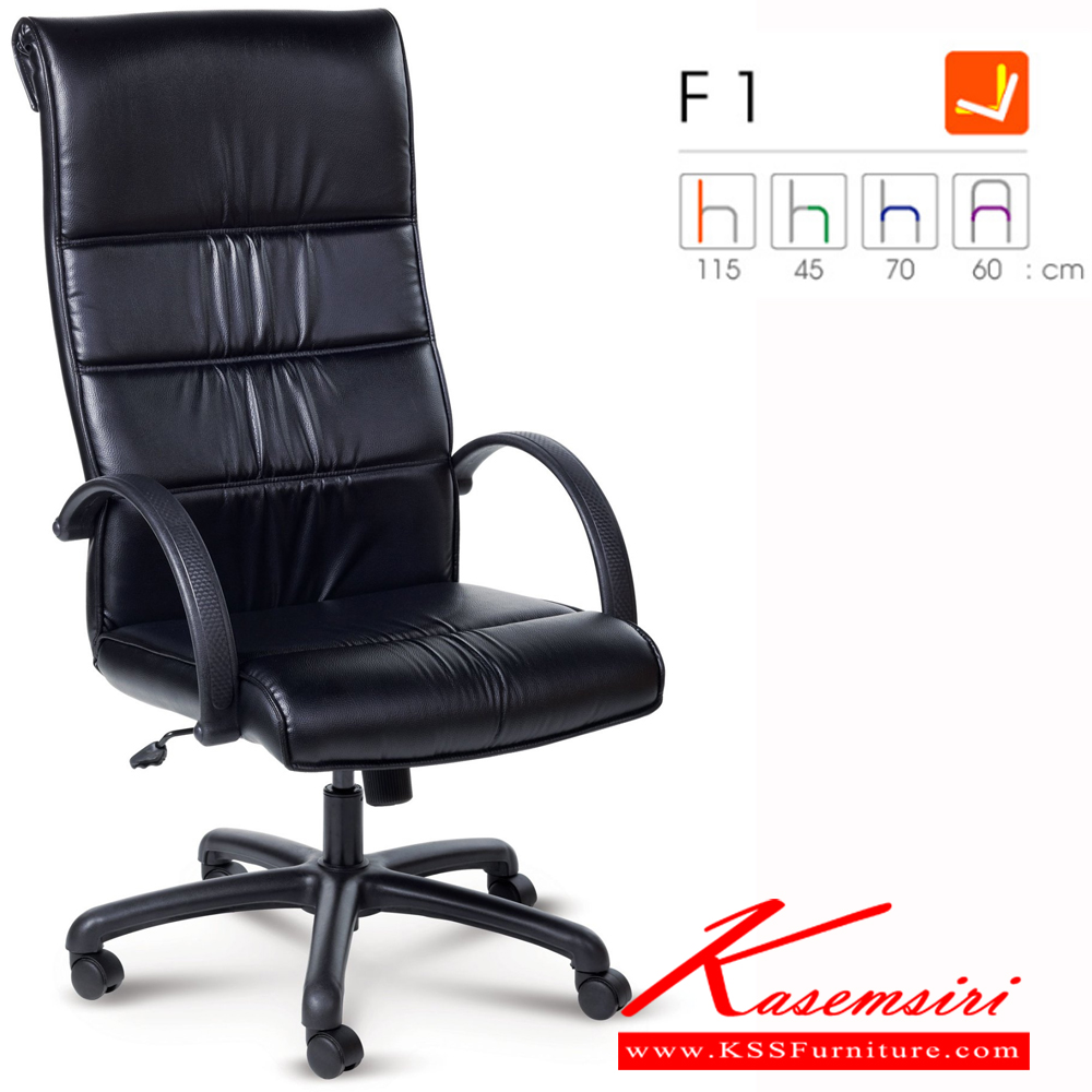 34046::F1::A Forte executive chair with PVC/fabric seat, swivel backrest and gas-lift adjustable base. Dimension (WxDxH) cm : 120x80. 1-year guarantee