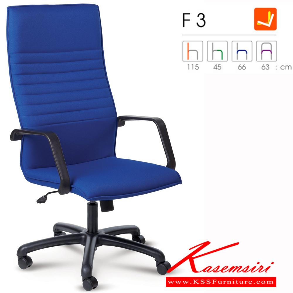 63027::F3::A Forte executive chair with PVC/fabric seat, swivel backrest and gas-lift adjustable base. 1-year guarantee