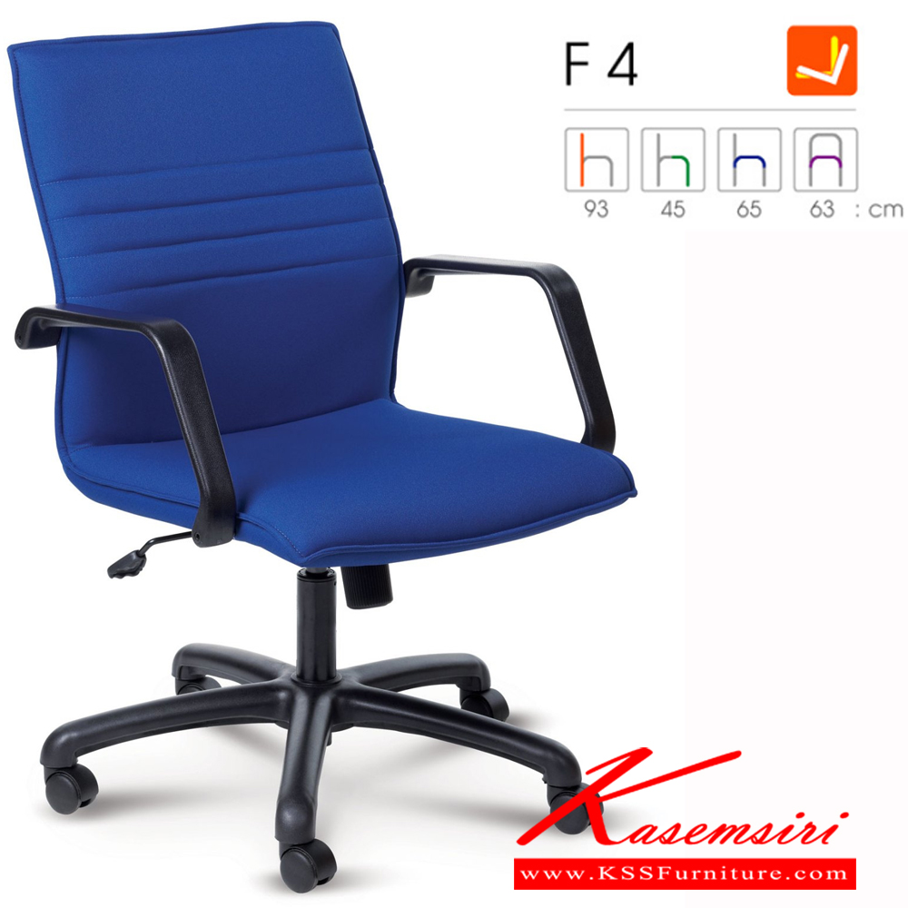 23009::F4::A Forte executive chair with PVC/fabric seat, swivel backrest and gas-lift adjustable base. 1-year guarantee Office Chairs