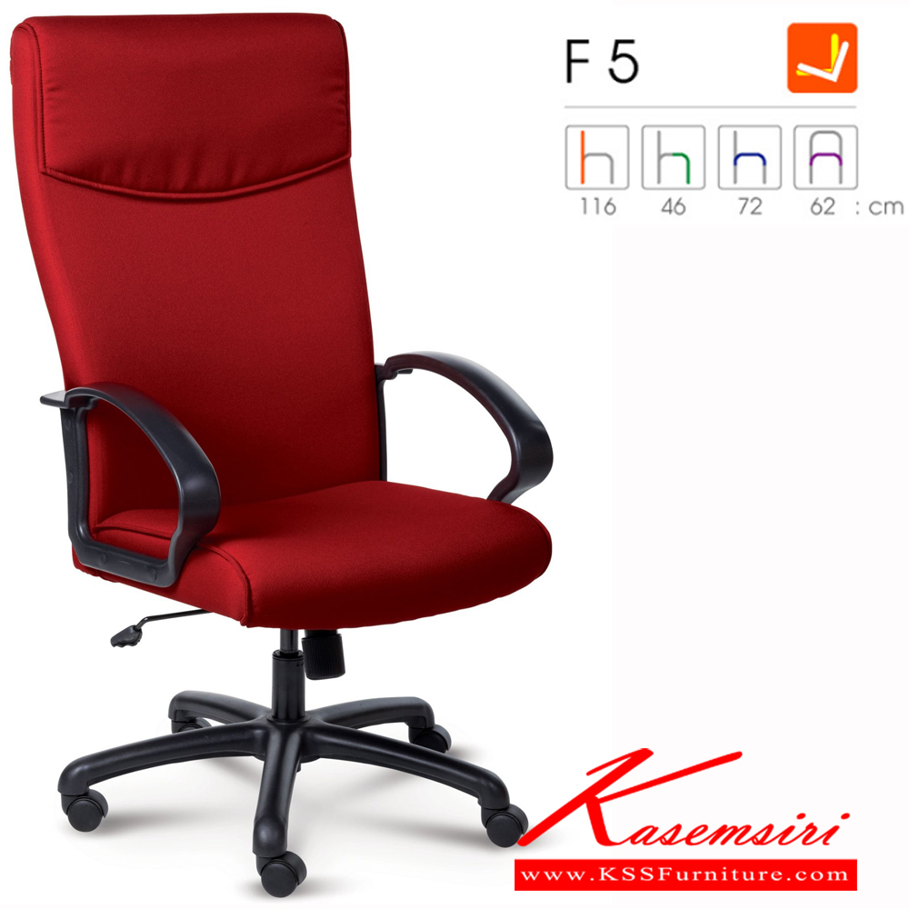 00061::F5::A Forte executive chair with PVC/fabric seat, swivel backrest and gas-lift adjustable base. 1-year guarantee