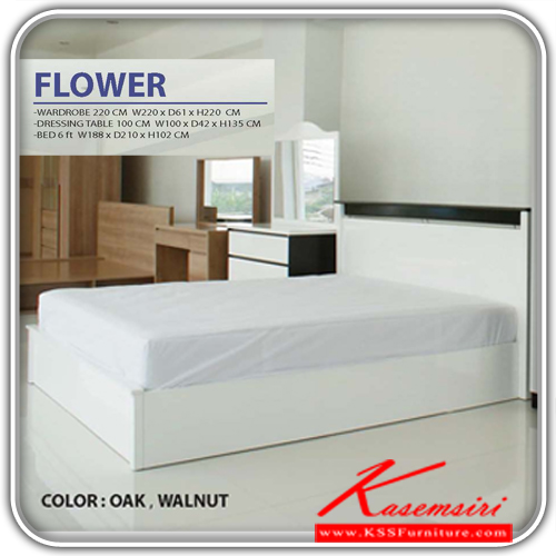 181400090::FLOWER-3::เตียงไม้ 6 ฟุต FLOWER HI-GLOSS ขนาด ก1880xล2100xส1020มม. มี 2 สี (สีโอ๊ค , วอลนัท) เตียงไม้แนวทันสมัย เดอะรูม
