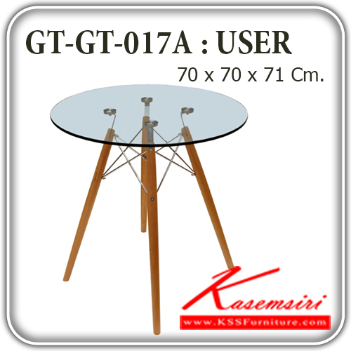 66490015::GT-017A-USER::โต๊ะอาหารกระจก รุ่น USER โครงขาเหล็ก และอลูมิเนียม ขนาด ก700xล700xส710มม. โต๊ะอาหารกระจก แฟนต้า