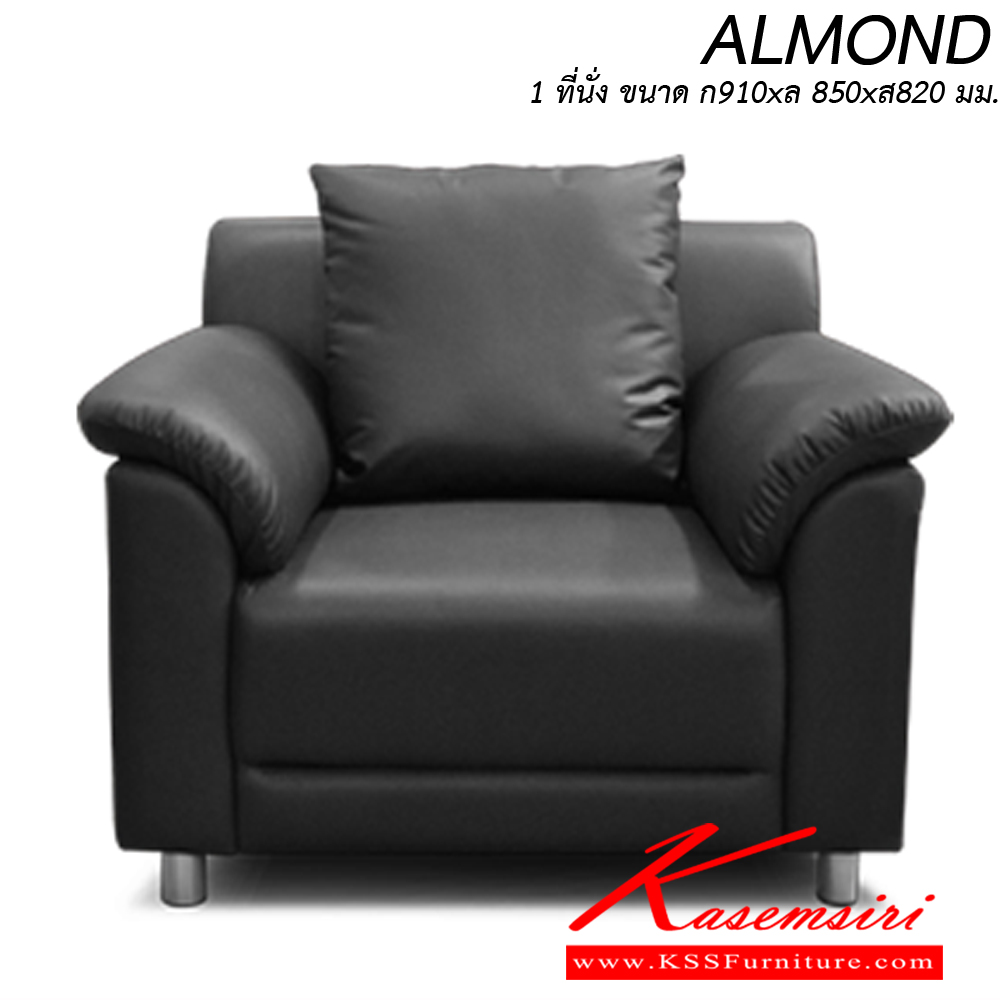 61031::ALMOND-3::An Itoki modern sofa for 3 persons with cotton/PVC leather/genuine leather seat. Dimension (WxDxH) cm : 201x85x82 ITOKI Modern Sofas