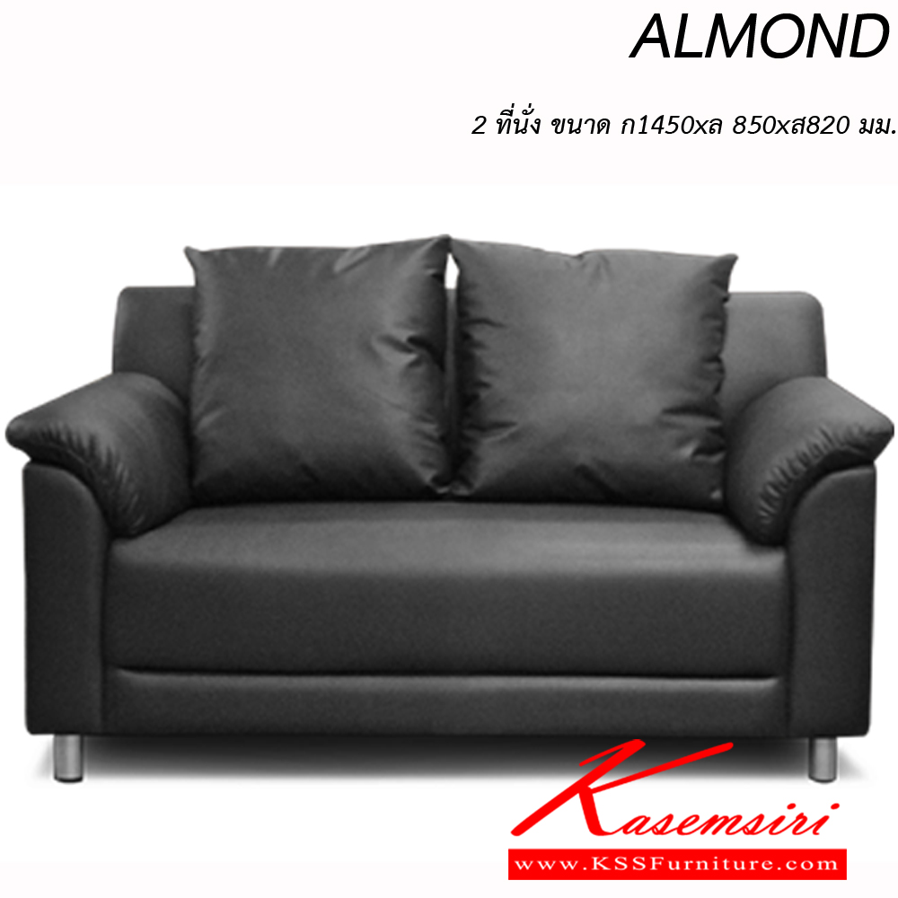80082::ALMOND-3::An Itoki modern sofa for 3 persons with cotton/PVC leather/genuine leather seat. Dimension (WxDxH) cm : 201x85x82 ITOKI Modern Sofas