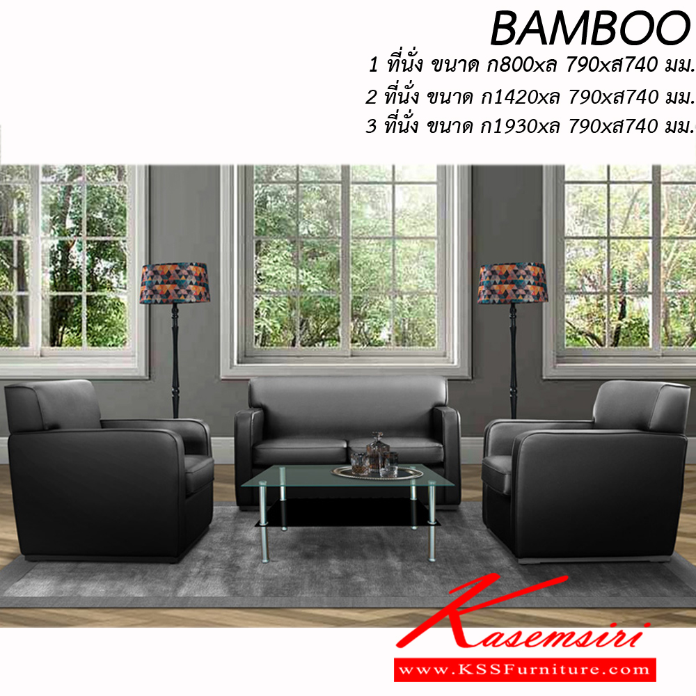 29085::BAMBO-3::An Itoki modern sofa for 3 person with cotton/PVC leather/genuine leather seat. Dimension (WxDxH) cm : 186x79x74 ITOKI Small Sofas