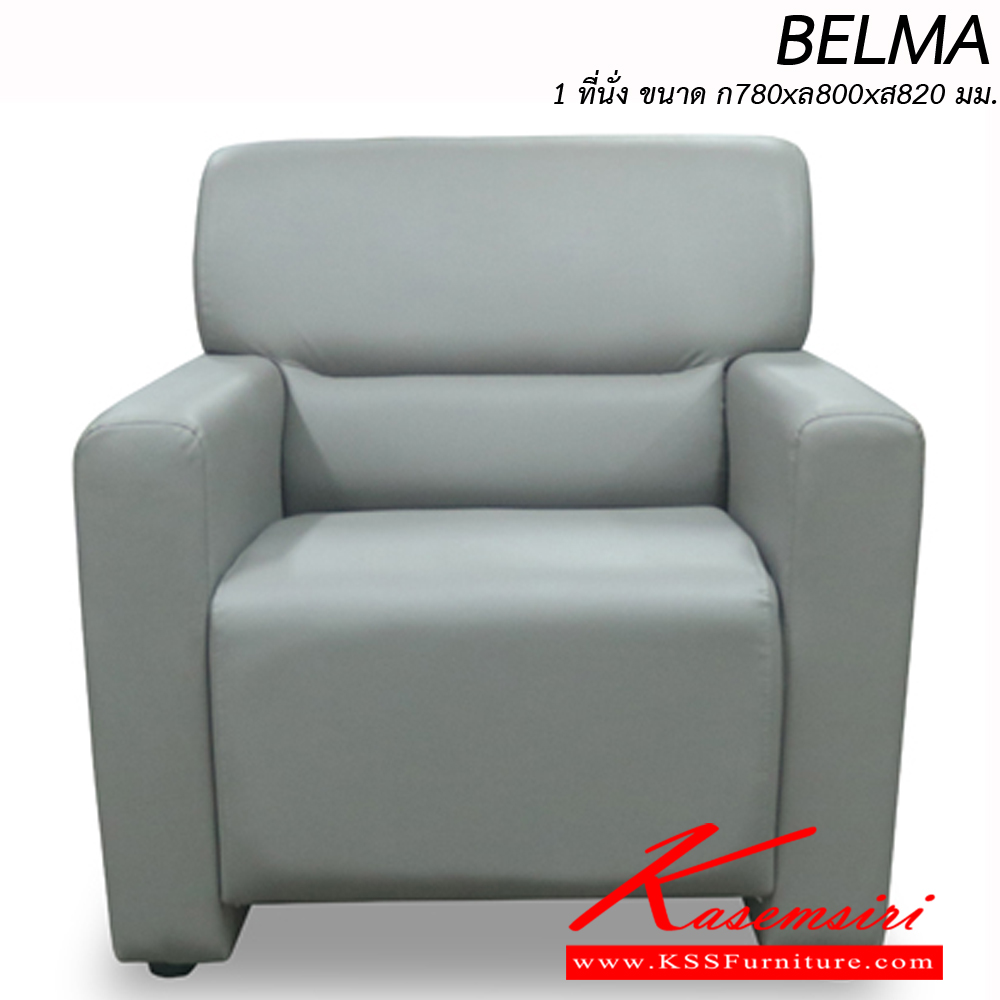 90085::BELMA-3::An Itoki modern sofa for 3 persons with cotton/PVC leather/genuine leather seat. Dimension (WxDxH) cm : 175x80x82 ITOKI Small Sofas