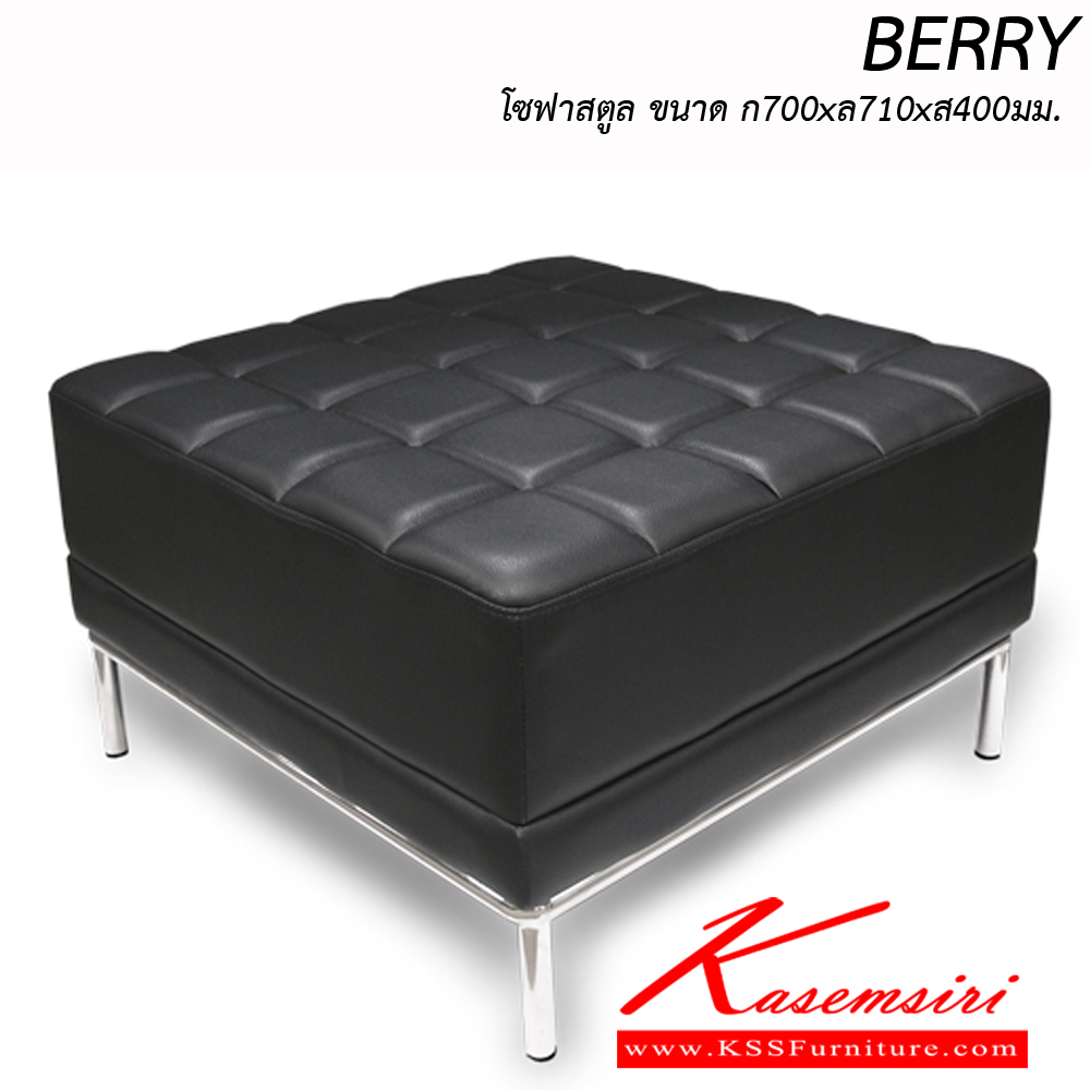 30086::BERRY-4::An Itoki modern sofa with cotton/PVC leather seat. Dimension (WxDxH) cm : 70x71x40. Available in Black