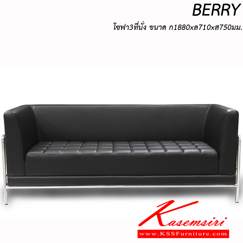 52077::BERRY-1::An Itoki modern sofa for 3 persons with cotton/PVC leather seat. Dimension (WxDxH) cm : 188x71x75. Available in Black