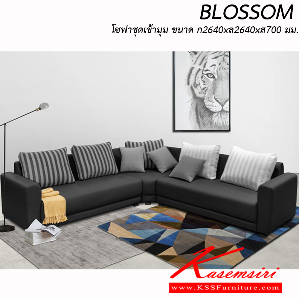 25016::BLOSSOM::An Itoki L-shape sofa with cotton/PVC leather/PVC leather-cotton seat, 5 big pillows and 2 small pillows. Dimension (WxDxH) cm : 264x264x70 L-Shape&Corner Sofas