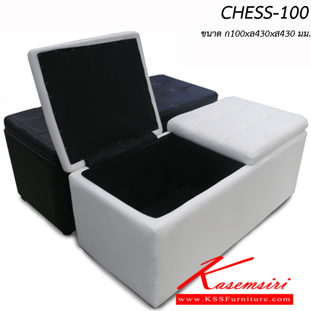 41052::CHESS-100::เก้าอี้สตูล สามารถเปิดออกได้ ด้านในใส่ของได้ มีผ้าฝ้าย,หนังเทียม ขนาด ก100xล430xส430มม. เก้าอี้สตูล ITOKI