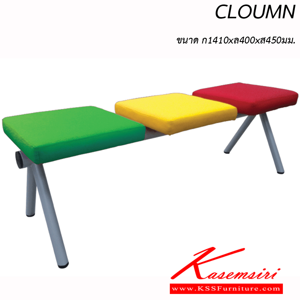 45046::CL-3::เก้าอี้พักคอย รุ่น คอลัมน์ COLUMN CL-3 3ที่นั่ง ขนาด ก1410xล400xส450มม. ผ้าฝ้าย,หนังเทียม อิโตกิ เก้าอี้พักคอย