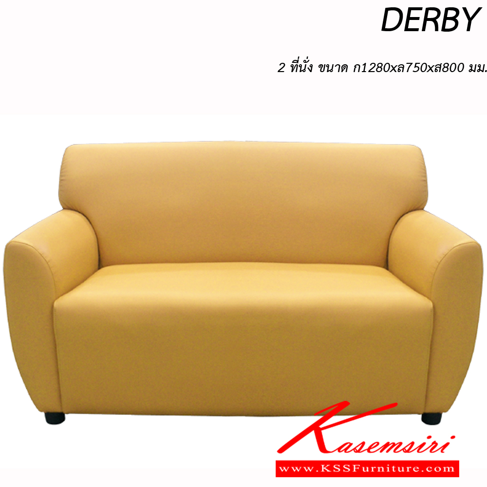 05035::DERBY-2::An Itoki modern sofa for 2 persons with cotton/PVC leather/genuine leather seat. Dimension (WxDxH) cm : 128x75x80