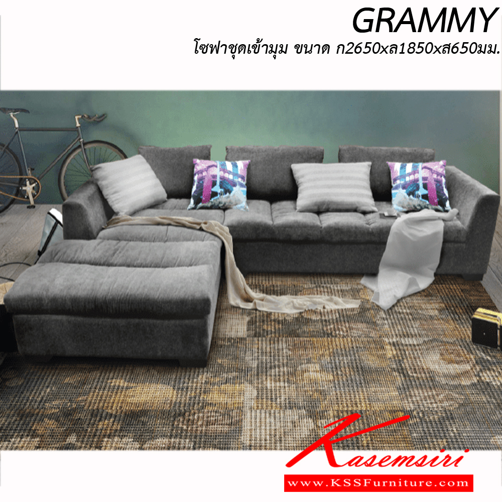 25023::GRAMMY::An Itoki L-shape sofa with cotton/PVC leather/PVC leather-cotton seat, 3 big pillows and 2 small pillows. Dimension (WxDxH) cm : 265x185x65 L-Shape&Corner Sofas