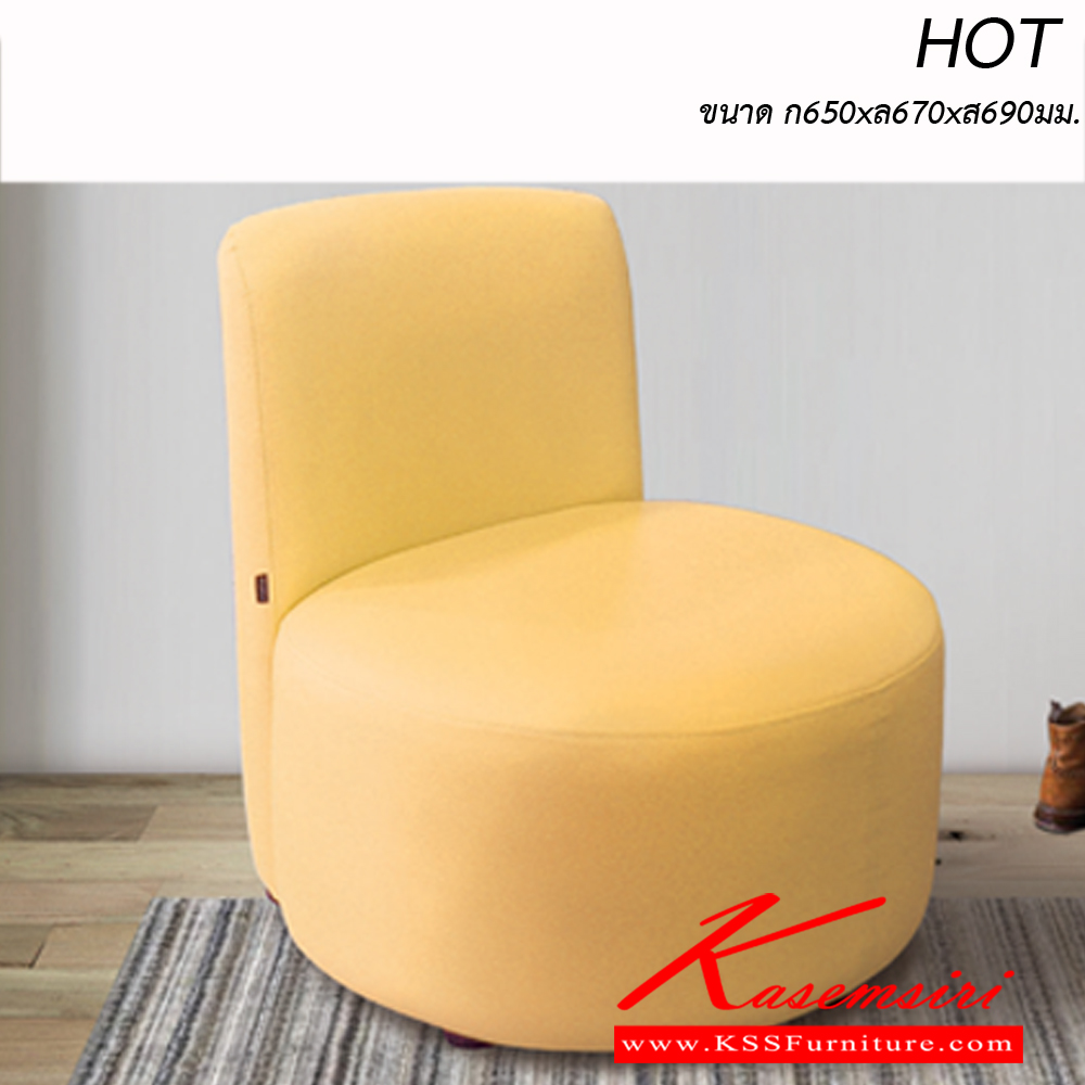 83062::HOT::เก้าอี้อเนกประสงค์ สตูล  รุ่น HOT
-ขนาด ก650xล670xส690มม.
สามารถเลทอกสีและวัสดุหุ้มได้ อิโตกิ เก้าอี้อเนกประสงค์