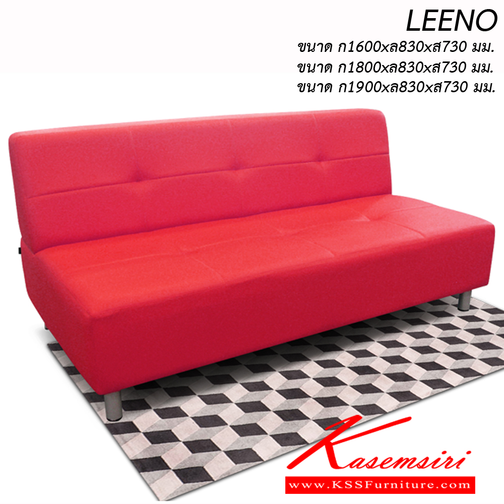 49064::LEENO::An Itoki modern sofa with cotton/PVC leather seat. Dimension (WxDxH) cm : 160/180/190x83x73