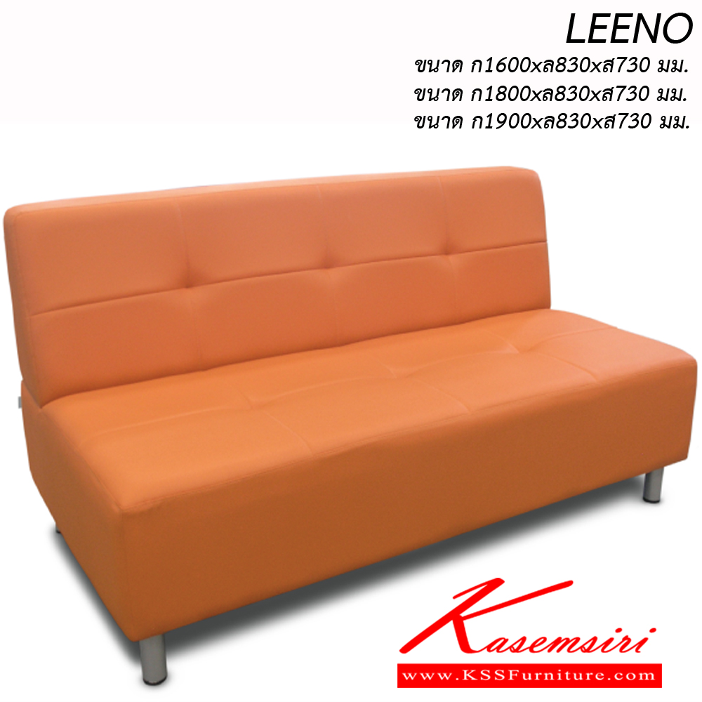 10054::LEENO::An Itoki modern sofa with cotton/PVC leather seat. Dimension (WxDxH) cm : 160/180/190x83x73 ITOKI SOFA BED
