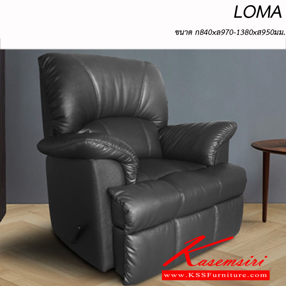 42009::LOMA::An Itoki armchair with PVC leather/genuine leather seat. Dimension (WxDxH) cm : 84x97-138x95