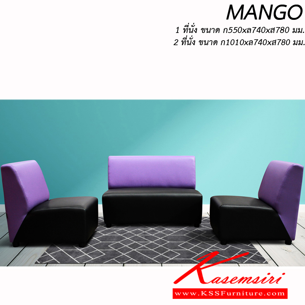 97037::MANGO::An Itoki fancy bed for 1/2 persons with PVC leather/cotton seat. Dimension (WxDxH) cm: 55x74x78/101x74x78 Kids and Colorful Beds