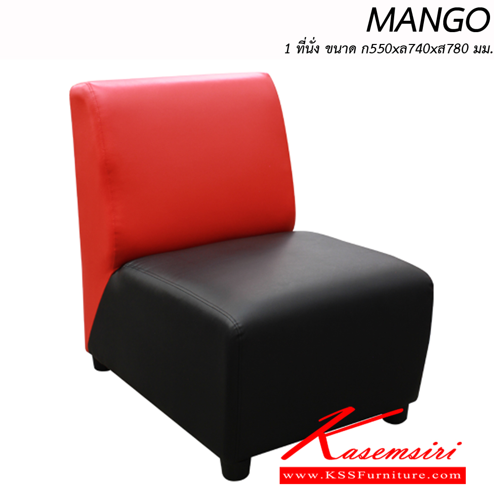 24073::MANGO::An Itoki fancy bed for 1/2 persons with PVC leather/cotton seat. Dimension (WxDxH) cm: 55x74x78/101x74x78 Kids and Colorful Beds ITOKI Modern Sofas