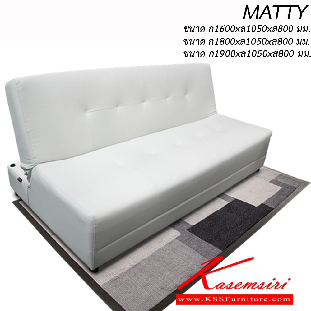 79028::MATTY::An Itoki modern sofa with cotton/PVC leather seat. Dimension (WxDxH) cm : 160/180/190x105x80 ITOKI SOFA BED