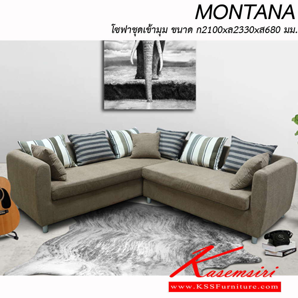 08028::MONTANA::An Itoki L-shape sofa with cotton/PVC leather-cotton seat, 6 big pillows and 2 small pillows. Dimension (WxDxH) cm : 210x233x68 L-Shape&Corner Sofas