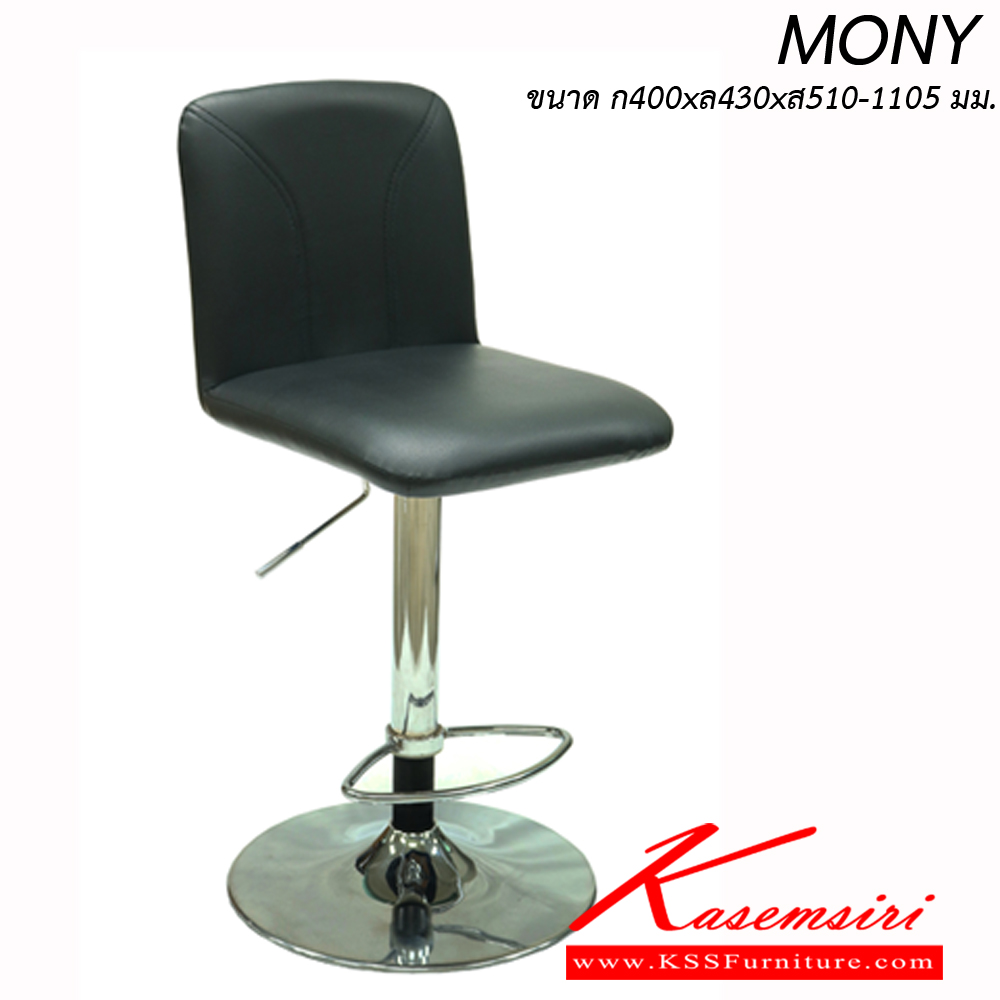 30039::MONY::An Itoki bar stool with PVC leather seat and adjustable base. Dimension (WxDxH) cm : 40x43x51-1105
