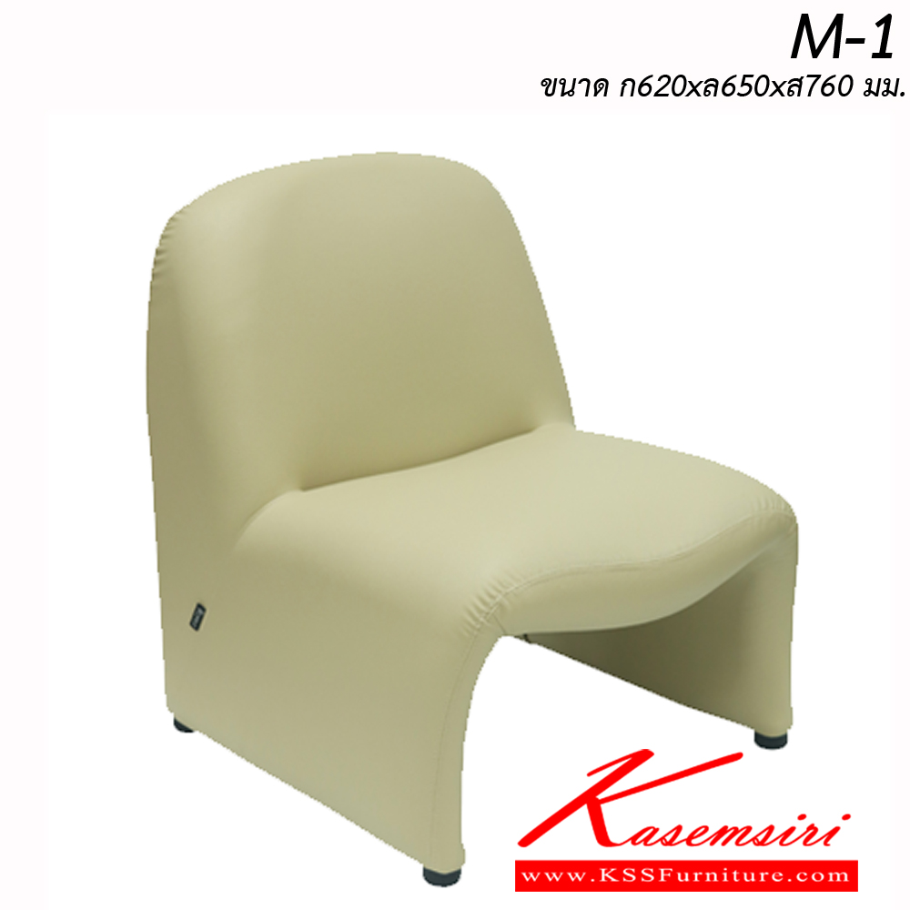 85088::M-1::An Itoki modern sofa for 1 person with cotton/PVC leather seat. Dimension (WxDxH) cm : 62x65x76
