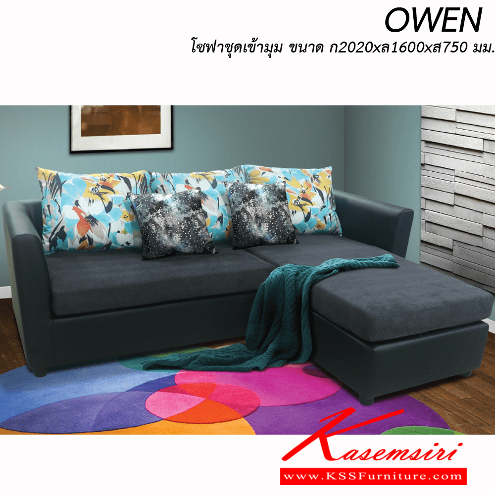 65057::OWEN::An Itoki L-shape sofa with cotton/PVC leather/PVC leather-cotton seat, 3 big pillows and 2 small pillows. Dimension (WxDxH) cm : 202x160x75 L-Shape&Corner Sofas