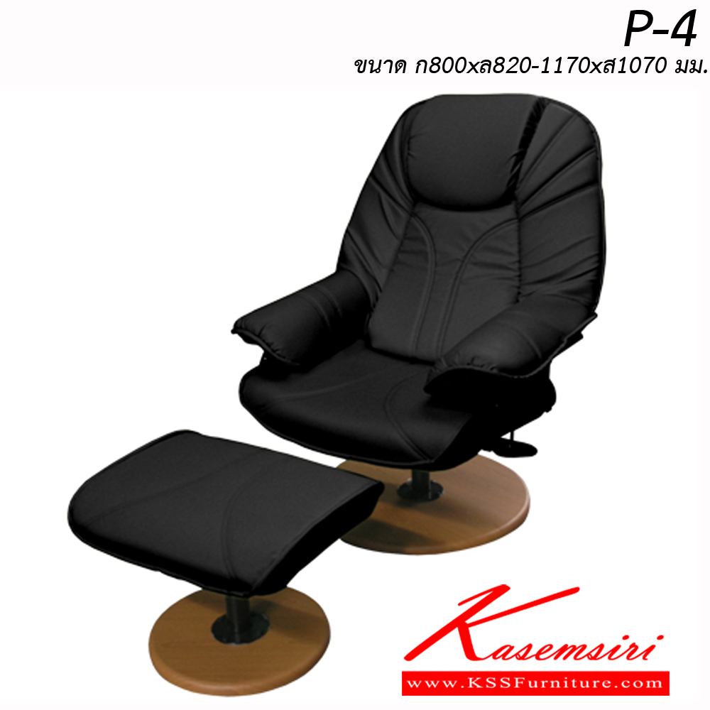 56017::P-4::An Itoki armchair with PVC leather seat and black painted frame. Dimension (WxDxH) cm : 80x82-117x107