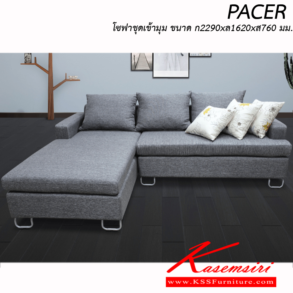 80001::PACER::An Itoki L-shape sofa with cotton/PVC leather/PVC leather-cotton seat, 3 big pillows and 3 small pillows. Dimension (WxDxH) cm : 229x162x76 L-Shape&Corner Sofas