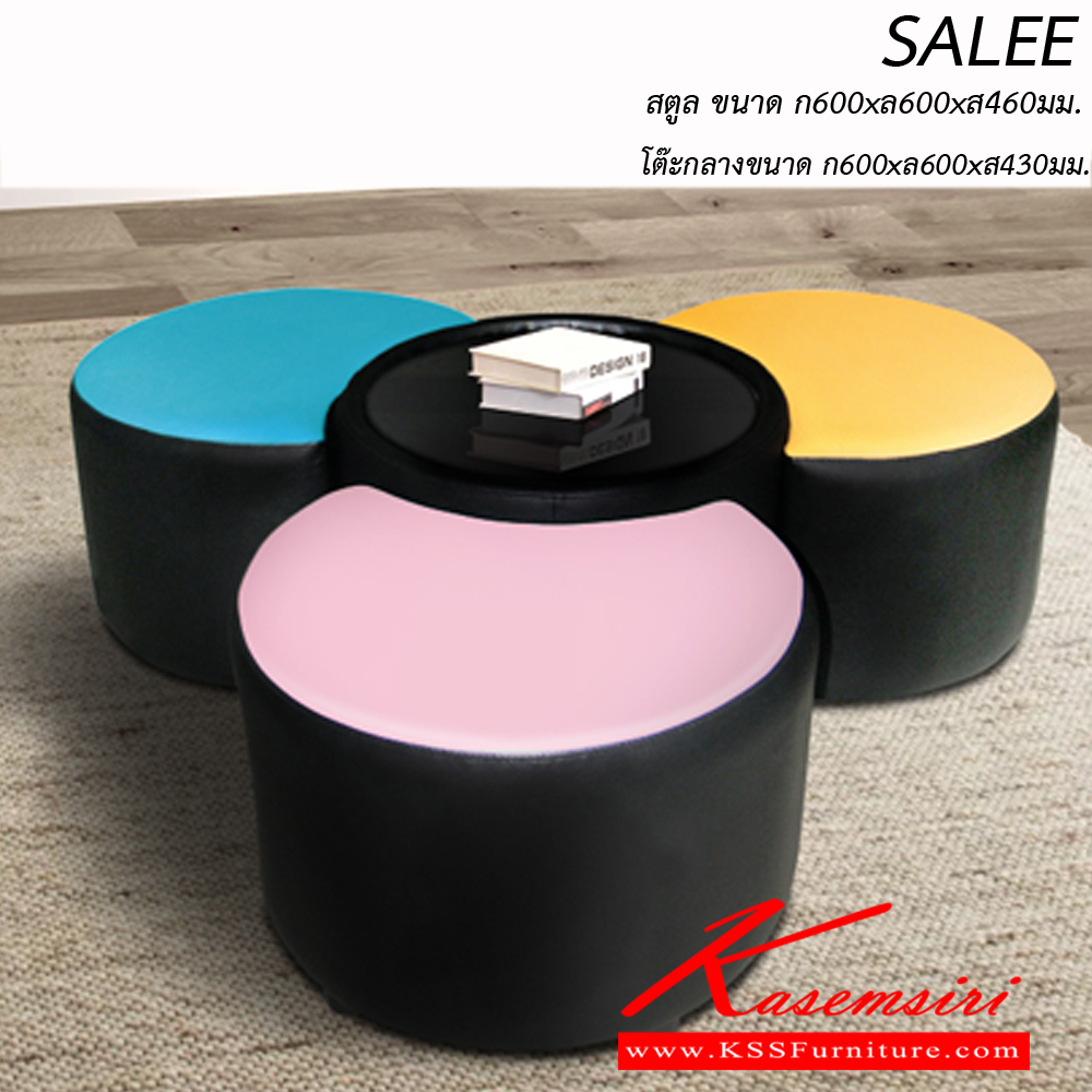 12063::SALEE::An Itoki stool with PVC leather seat and wooden frame. Dimension (WxDxH) cm : 60x60x46. Middle table dimension (WxDxH) cm: 60x60x43