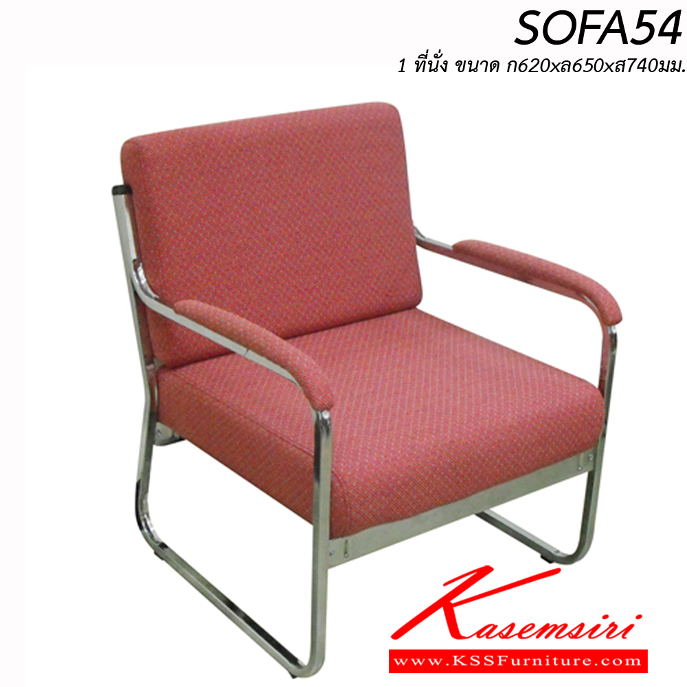 38068::SOFA54-1::SOFA54-1 โซฟา 1 ที่นั่ง ขนาด ก620xล650xส740มม. ผ้าฝ้าย,หนังเทียม อิโตกิ โซฟาชุดเล็ก