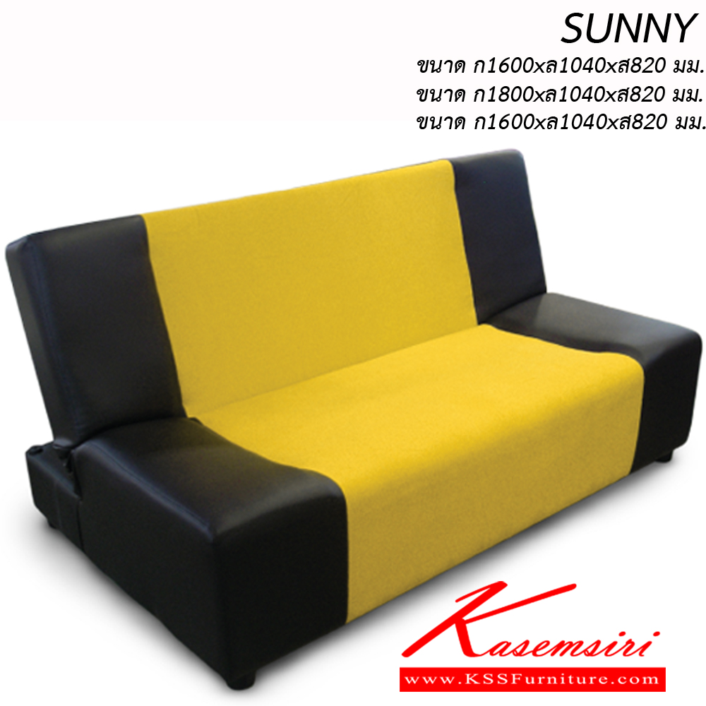 09044::SUNNY::An Itoki modern sofa with cotton/PVC leather seat. Dimension (WxDxH) cm : 160/180/190x104x82