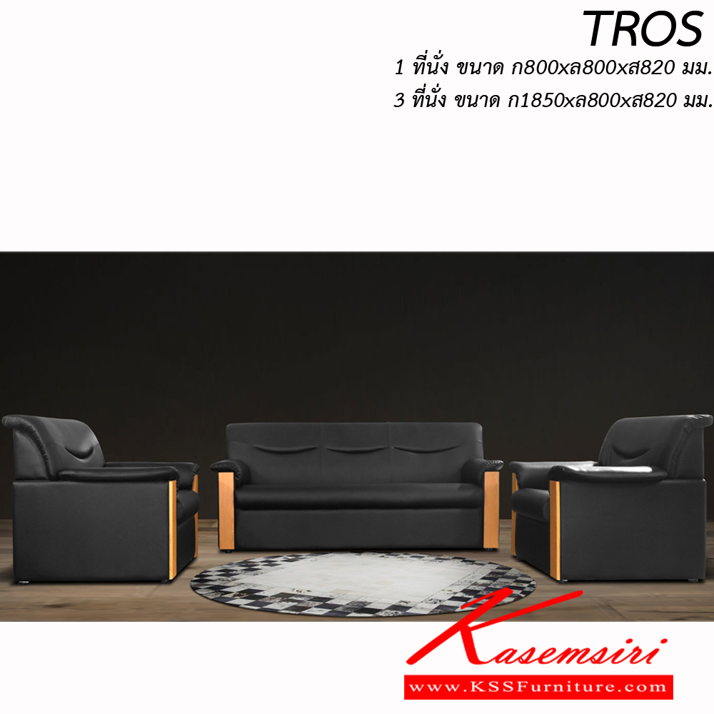 40039::TROS-3::An Itoki modern sofa for 3 persons with cotton/PVC leather/genuine leather seat. Dimension (WxDxH) cm : 185x80x82