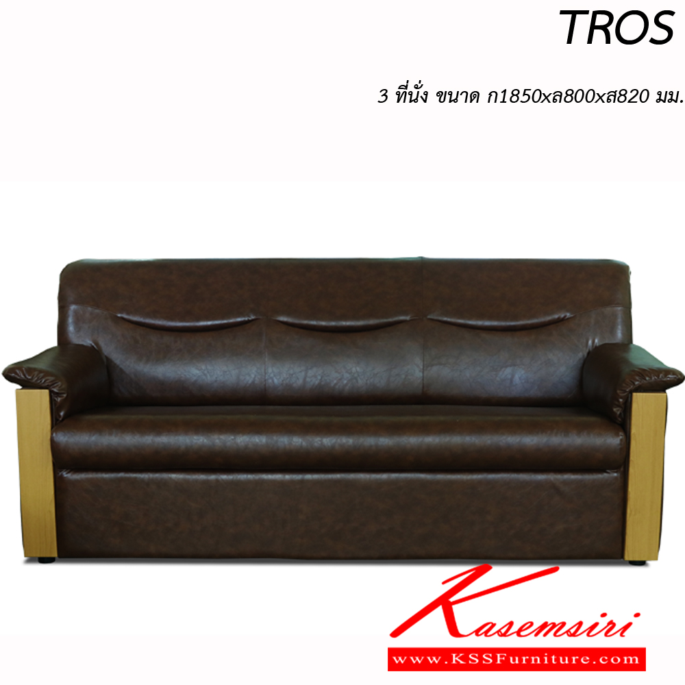 75084::TROS-3::An Itoki modern sofa for 3 persons with cotton/PVC leather/genuine leather seat. Dimension (WxDxH) cm : 185x80x82 ITOKI Small Sofas