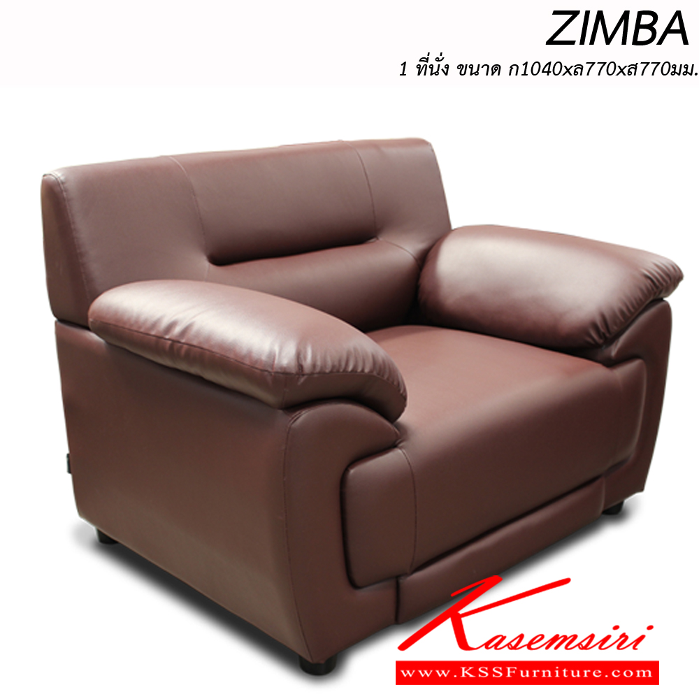 89072::ZIMBA1::โซฟาชุด รุ่น ZIMBA1 โซฟา 1 ที่นั่ง ขนาด ก1040xล770xส770มม. ผ้าฝ้าย,หนังเทียม,หนังแท้ อิโตกิ โซฟาชุดเล็ก