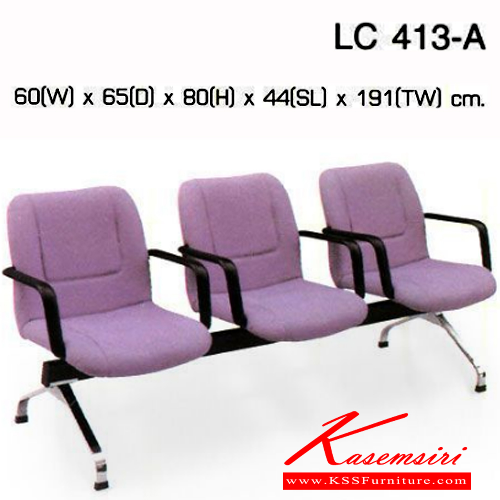 31047::LC-413A::An Asahi LC-413A series row chair with 3 seats and armrest. 3-year warranty for the frame of a chair under normal application and 1-year warranty for the plastic base and accessories. Dimension (WxDxH) cm : 191x65x80. Available in 3 seat styles: PVC Leather, PU Leather and Cotton.