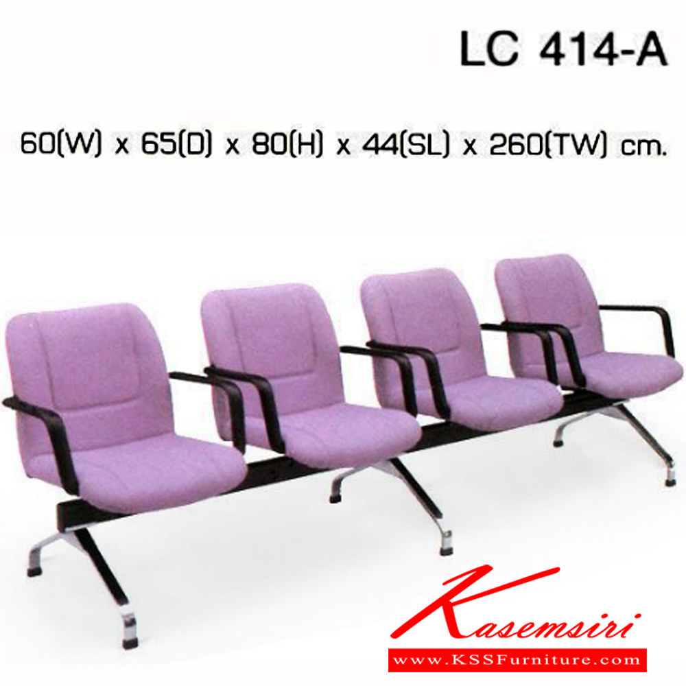 82016::LC-414A::An Asahi LC-414A series row chair with 4 seats and armrest. 3-year warranty for the frame of a chair under normal application and 1-year warranty for the plastic base and accessories. Dimension (WxDxH) cm : 260x65x80. Available in 3 seat styles: PVC Leather, PU Leather and Cotton.