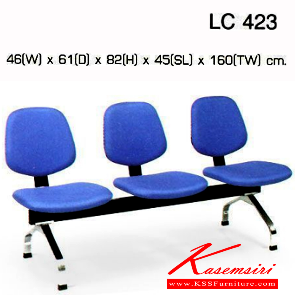24080::LC-423::An Asahi LC-423 series row chair with 3 seats. 3-year warranty for the frame of a chair under normal application and 1-year warranty for the plastic base and accessories. Dimension (WxDxH) cm : 160x61x82. Available in 3 seat styles: PVC Leather, PU Leather and Cotton.
