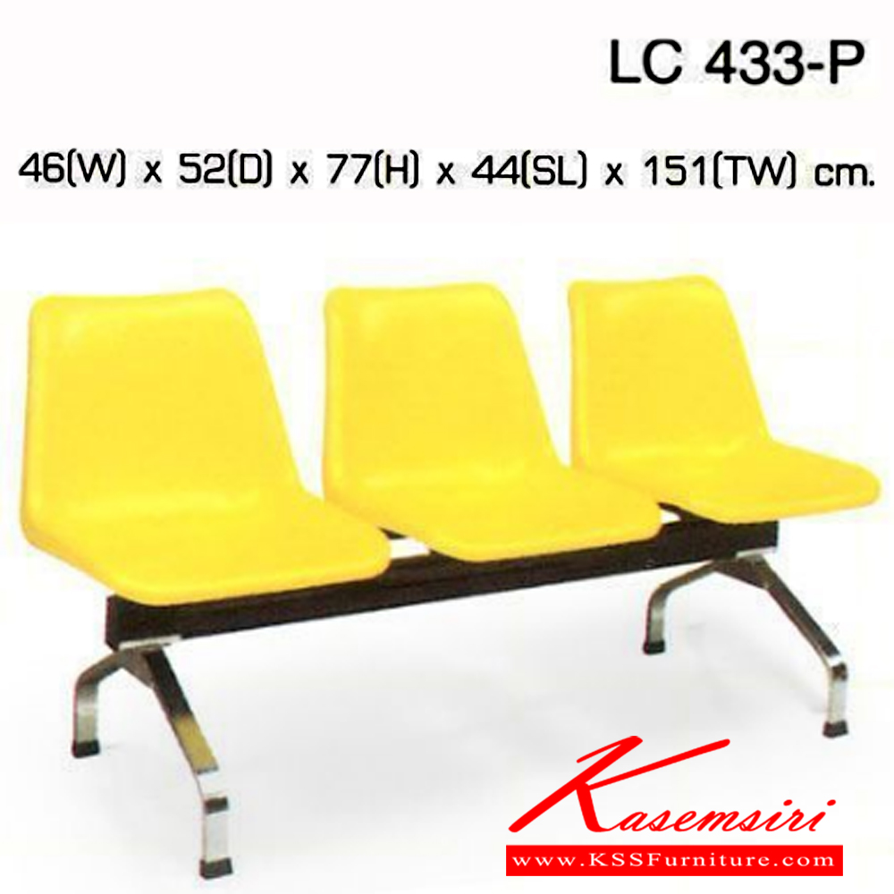 93011::LC-433P::An Asahi LC-433P series row chair with 3 polymer seats. 3-year warranty for the frame of a chair under normal application and 1-year warranty for the plastic base and accessories. Dimension (WxDxH) cm : 151x52x77.
