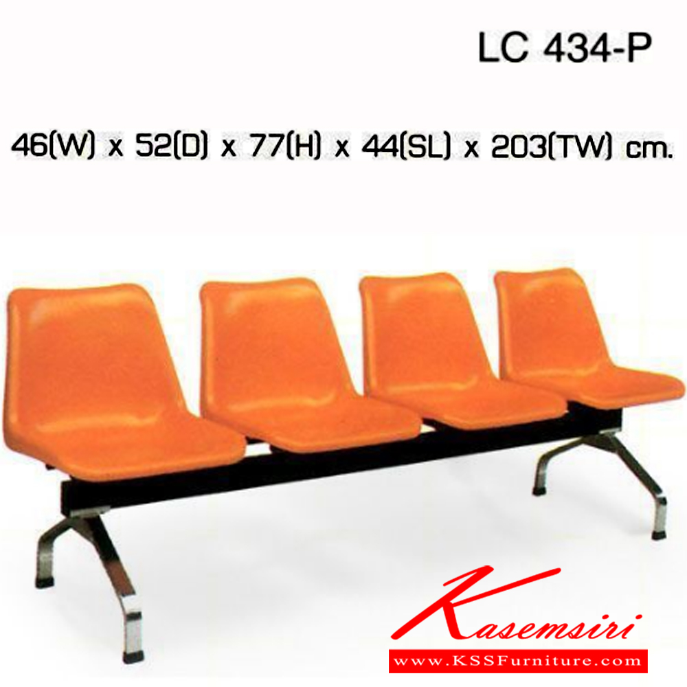 52036::LC-434P::An Asahi LC-434P series row chair with 4 polymer seats. 3-year warranty for the frame of a chair under normal application and 1-year warranty for the plastic base and accessories. Dimension (WxDxH) cm : 203x52x77.