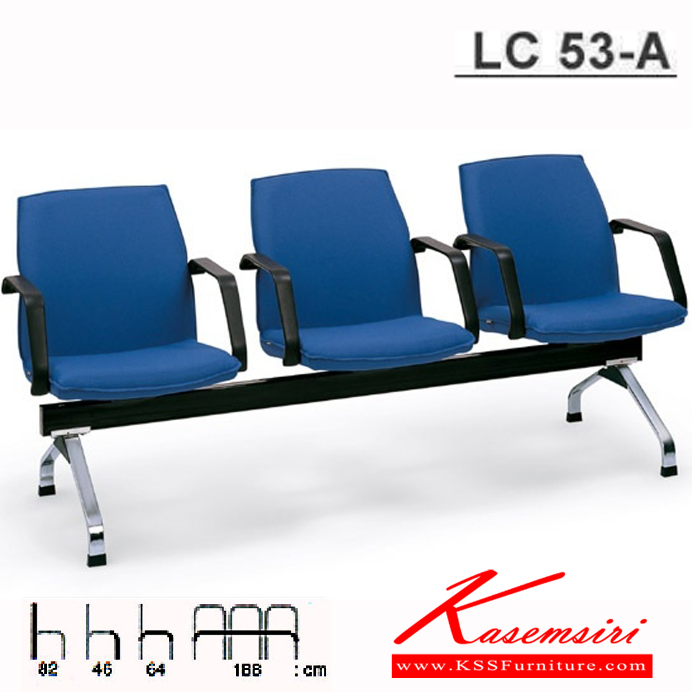 86050::LC-53A::An Asahi LC-53A series row chair with 3 seats and armrest. 3-year warranty for the frame of a chair under normal application and 1-year warranty for the plastic base and accessories. Dimension (WxDxH) cm : 188x64x82. Available in 3 seat styles: PVC Leather, PU Leather and Cotton.