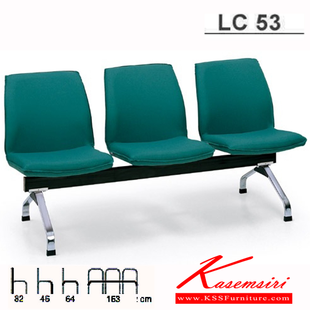 54019::LC-53::An Asahi LC-53 series row chair with 3 seats. 3-year warranty for the frame of a chair under normal application and 1-year warranty for the plastic base and accessories. Dimension (WxDxH) cm : 163x64x82. Available in 3 seat styles: PVC Leather, PU Leather and Cotton.