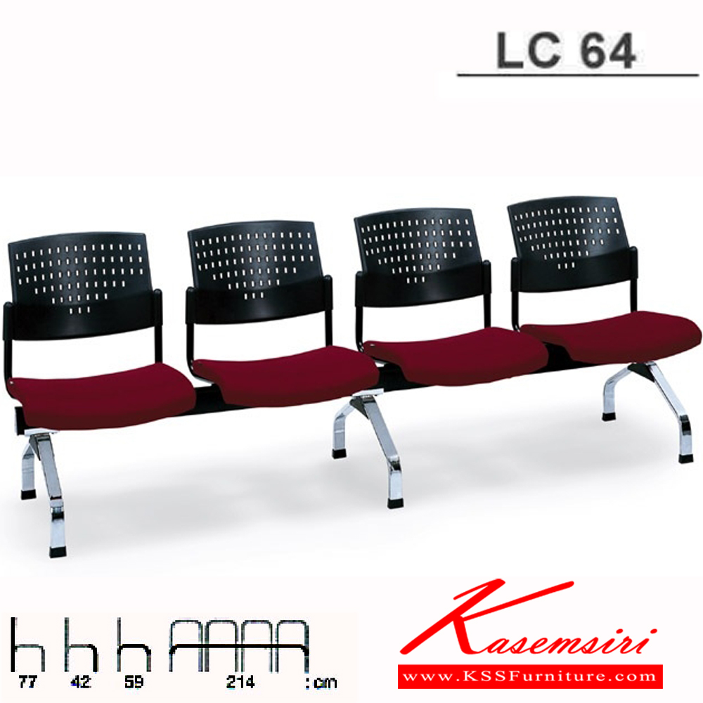 16097::LC-64::An Asahi LC-64 series row chair with 4 seats. 3-year warranty for the frame of a chair under normal application and 1-year warranty for the plastic base and accessories. Dimension (WxDxH) cm : 214x59x77. Available in 3 seat styles: PVC Leather, PU Leather and Cotton.