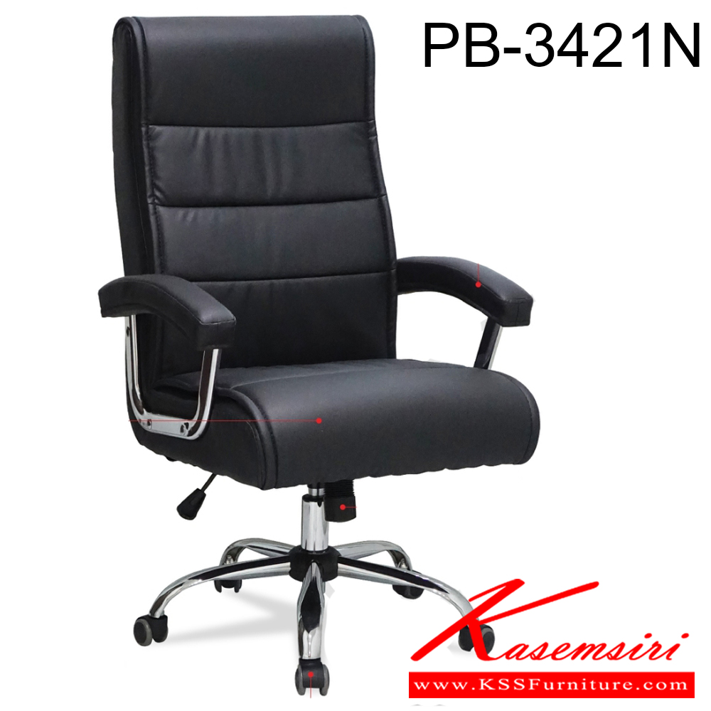 83063::PB-3421N::เก้าอี้ผู้บริหาร รุ่น MIGUEL II (มิเกล ทู) ขนาด ก640xล730xส1140-1220 มม. โครงไม้ บุปองน้ำ หุ้มหนังเทียม PVC สีดำ ที่นั่งเป็น Pocket Spring ขาเหล็กชุปโครเมี่ยม พรีลูด เก้าอี้ผู้บริหาร