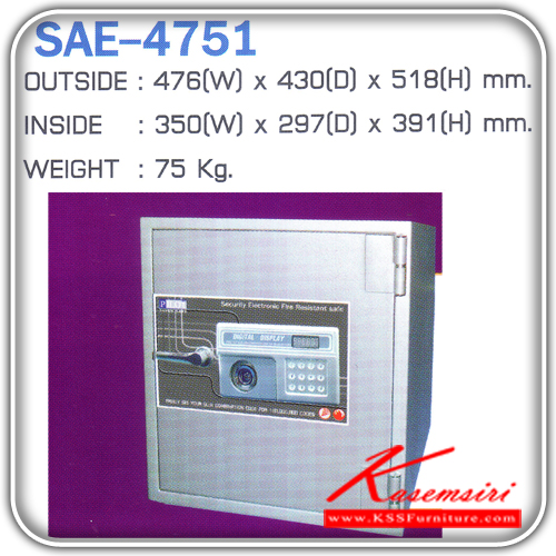 201552495::SAE-4751::A Pilot safe. Dimension (WxDxH) cm : 47.6x43x51.8/ Inside Dimension : 35x29.7x39.1. Weight 75 kg